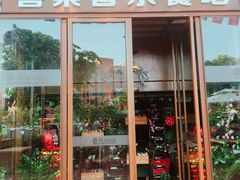 -喜巢音乐餐吧(鹤边店)