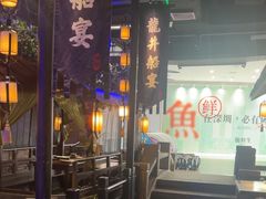 -绿茶餐厅(深圳龙华天虹购物中心店)