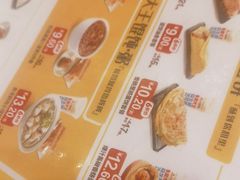 -永和大王(广渠店)