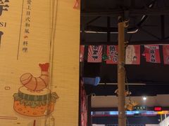 -牛焱·和牛烧肉(五大道店)