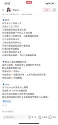 -JIMI·吉米造型