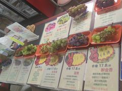 -马陆小张葡萄园农家乐