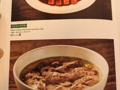 -南里山房(虹桥新天地店)