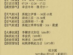 -711便利店(安贞桥胜古南里店)