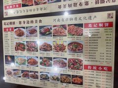 -葛记焖饼(伏牛路店)