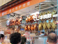 -龙记香港茶餐厅(久光百货店)