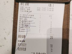 -新宝餐厅(流塘店)