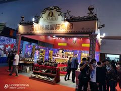 -三亚湾红树林国际会展中心(演出售票)