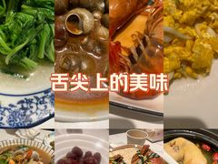 -丫丫蟹庄·苏式园林农家乐·阳澄湖大闸蟹(阳澄湖莲花岛店)