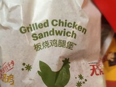 -麦当劳(莒县服务区店)