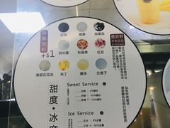 -桐园果汇(湖贝店)