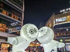 -中粮·祥云小镇