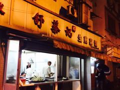 -舒蔡记生煎菜饭(云南中路店)