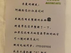 -麦新格精品酒店(上海国际旅游度假区川沙地铁站店)