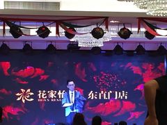 -花家怡园