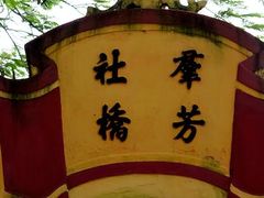 -维乐口腔医院(星海湾分院)