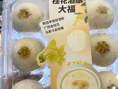 -盒马鲜生(富田新天地店)