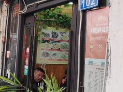 门面-南花桥羊肉馆老字号(乌镇店)