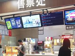 -卢米埃影城(长楹天街IMAX激光店)