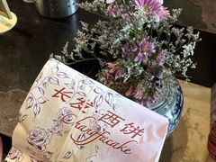 -长发西饼(临顿路店)