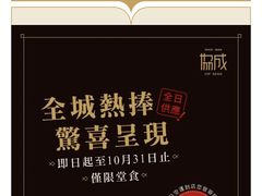 -协成海鲜火锅(海洋花园店)
