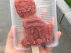 -故宫冰窖餐厅