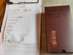 -新渝城·始于2000年(淘金店)