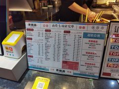 -炸物局(泊富I CITY店)