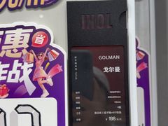 -闽龙广场