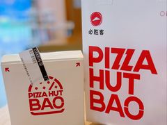 -必胜客(安盛购物广场金州店)