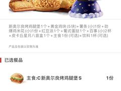 -肯德基(银都广场店)