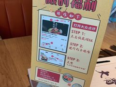 -味千拉面(南昌杉杉奥特莱斯广场店)