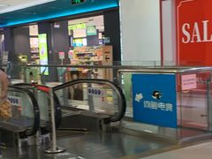 -沃尔玛(星湖商业城店)