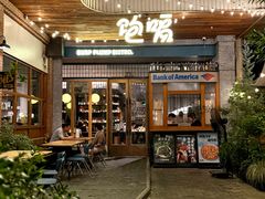 -饱嗝·泰傣厨房(国创园店)