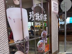 -小泉居(水坑尾店 )