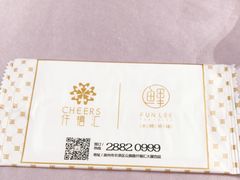 -丰鲤楼•闽南茶楼(仟禧汇店)
