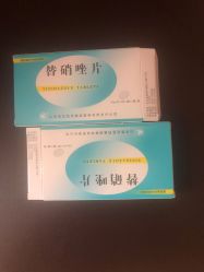 点击看大图 -杭州天目山妇产医院
