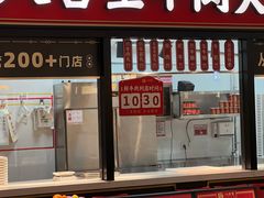 -八合里潮汕鲜牛肉火锅(惠州华贸店)