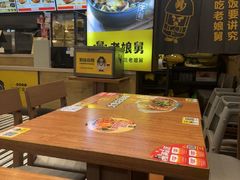 -老娘舅(苏州双湖广场店)