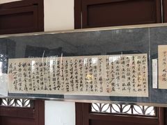 -东坡赤壁风景名胜区