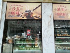 -清真吐鲁番餐厅(牛街店)