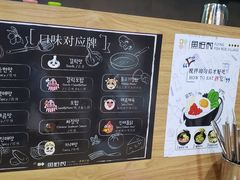 -鱼籽村秘制拌饭(崇文门店)
