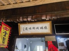 -丝绸小镇荻港古村