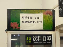 -容里煲仔饭(利丰北路店)