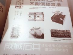 -方所(华润万象城店)