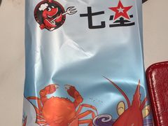 -七星龙虾城·海鲜·大闸蟹(吴江店)