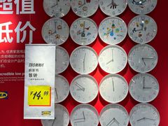 -宜家家居(高新商场店)