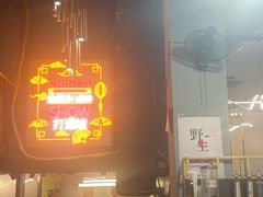 -金龙·打边炉(南京西路店)