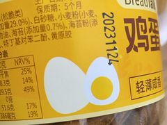-BreadTalk面包新语·烘焙蛋糕(海岸城店)