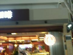 -花漾咖啡(首都国际机场六号店)